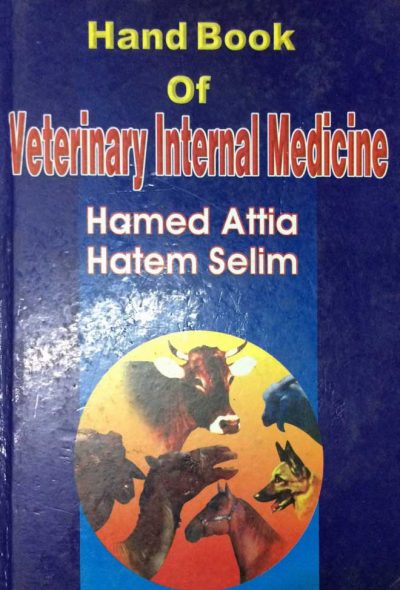 Internal Medicine | VetBooks